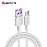 华为（HUAWEI）充电器原装手机Type-C接口华为mate9/10/20/P9/P10/P20/mate 11.5s平板畅享10S 华为P40充电器 华为Type-c数据线5A