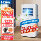 海尔（Haier）移动空调家用厨房空调除湿一体机立式便携立式免专业安装空调 大1匹单冷KY-20/J（10-14m²）