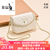 袋鼠轻奢品牌简约小包包女夏季七夕链条包韩版迷你小方包时尚百搭单肩 米白