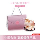 糖村（SUGAR&SPICE）法式牛轧糖中国台湾特产原味巴旦木奶味礼盒喜糖节日伴手礼 法式牛轧糖时尚包350g1盒