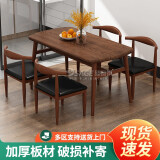 臻赛祺餐桌椅组合家用小户型桌子吃饭桌仿实木质一桌四椅快餐洽谈桌椅 60*120*75cm胡桃色K型桌（单桌）