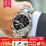 冠琴（GUANQIN）品牌手表男全自动机械表夜光防水商务男士手表瑞士品质前十大名表 间金黑面