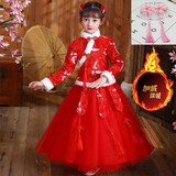 童唛屋童装女童套装汉唐服装春夏儿童公主纱裙子小女孩宝宝襦裙表演出服 红色加绒加厚 130码（建议身高120cm左右）