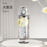 希乐（cille）水杯便携男女学生上学专用大容量儿童夏季运动塑料杯子 灰色 600ml