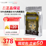 Timberwolf草本魔力进口猫粮无谷鸡肉幼猫成猫粮 高蛋白鸡肉全猫粮10磅