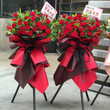 鲜花速递开业花篮一个或一对乔迁商务迎宾开张大麦庆典麦穗上门 日进斗金（单个售价）