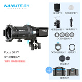 南光（NANLITE）FM卡口专用成像镜头束光筒led摄影造型灯投影插片聚光控光附件PJ-FMM-10/19/36 Forza 60 II+36°成像镜头标配
