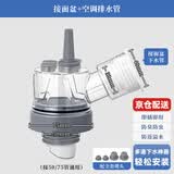 潜水艇（Submarine）厨房下水三通 洗菜盆净水器洗碗机下水管三通接头下水道防臭神器 28】面盆+空调排水管