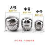 楚歌质优品炖肉卤料盒304不锈钢调料球家用汤料花椒隔渣泡茶叶过滤网香料包 蛋形不锈钢 中号适合家用