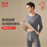 猫人男士保暖内衣密绒加厚磨毛内穿打底秋衣秋裤膝盖贴片保暖套装