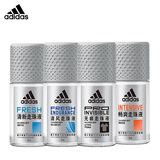 阿迪达斯（adidas）走珠香体液腋下清新香体滚珠爽身香水淡香走珠液 男士：清风+清新+畅爽+无痕