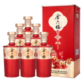 金六福 金铭  50.8度 500ml*6瓶 整箱装 兼香型白酒【婚宴送礼】