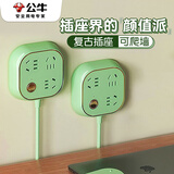 公牛安全插座高颜值多功能公牛牌家用插排差座插线板桌面充电插座多孔多头防触电 1米3插位 R6030青瓷绿