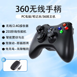 HKII 游戏手柄XBOX360电脑pc电视steam手机安卓通用有线无线蓝牙震动免驱线性扳机全新 Xbox无线黑丨X360主机/PC/PS3【震动】