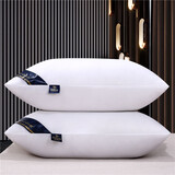 夜律酒店软枕羽丝真空枕头枕芯装枕套护颈学生家用 希尔顿白低枕枕头 单只 不带枕套