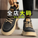 三利泰新款2026大码加宽高帮马丁靴男46宽头工装板鞋47休闲宽楦运动鞋48 8211黑色 46