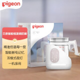 贝亲（Pigeon）恒温壶婴儿调奶器 智能恒温调奶器 RA14