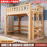 健居佳 JOYFUL ETERNITY上下床书桌全实木高架床上床下桌带书桌组合成人宿舍多功能高低床 侧面直梯 高架床【全实木】 1500mm*2000mm