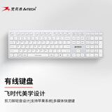 双飞燕（A4TECH）FX50 109键 有线键盘 薄膜轻音键盘电脑键盘mac键盘办公打字手感好飞时代 剪刀脚键盘 象牙白 有线