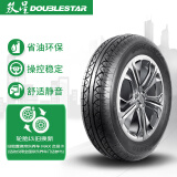 双星轮胎DOUBLE STAR汽车轮胎 155/65R13 73T DS610L 适配哈飞路宝