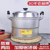 金喜汤锅蒸锅超厚王铝锅两用燃气老式加厚煤气梯锑煮粥面条蒸馒头 26CM推荐2-5人用