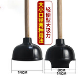 平安大通通马桶疏通器皮搋子卫生间坐便器皮揣子通厕所抽子水拔子皮老虎 双规格搋子