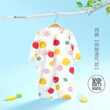 婧麒婴儿连体衣夏装新生男女宝宝夏季衣服纯棉薄款空调服爬服夏天 小太阳 73cm