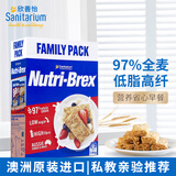 欣善怡（Sanitarium）欣善怡澳洲进口谷物低脂麦片早餐配无糖精水果燕麦片即食代餐麦脆 原味少糖 1400g