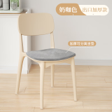 树浩家用加厚塑料餐椅餐桌休闲吃饭椅子网红现代简约餐厅商用凳子靠背 【升级版本款】奶咖色+坐垫