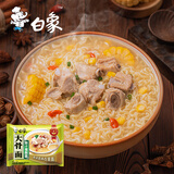 白象 大骨面方便面整箱 经典速食袋装方便面汤面 红烧牛肉面20袋+沥水碗