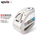 KOVIX KD6摩托车碟刹锁报警智能可控电动车锁踏板车机车防盗锁小牛车锁 拉丝色