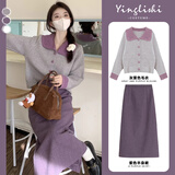妍莉芬（yanlifen）2025年秋季女装搭配一整套时尚漂亮穿搭衣服连衣裙套装裙子秋冬 灰紫上衣+紫色半身裙 M 【90-100斤】