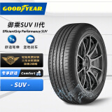 固特异（Goodyear）汽车轮胎 235/50R18 97V 御乘SUV二代 适配传祺 翼虎