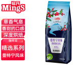 铭氏Mings 曼特宁风味咖啡豆500g  精选阿拉比卡 深度烘焙