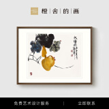 橙舍 新中式餐厅装饰客厅挂画福禄茶室壁画水墨画国画 唐华 福寿绵长 大福禄-雅致黑胡桃 装裱65*85