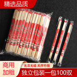 畅印一次性筷子独立装卫生竹筷加粗打包外卖烧烤圆筷商用筷子批发家用 5.0*19.5招财猫【独立装100双】