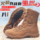 3066新式棕色作战靴男作战鞋超轻高帮侧拉链耐磨透气真皮沙漠训练靴 作战靴火 41 =255（原版正品，两双鞋垫）
