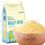 天地粮人 精品 大黄米1kg（黍米 黄黏米 粽子米 粗粮杂粮伴侣）