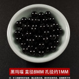织星红玛瑙珠子diy散珠红玛瑙手链珠子散珠手串配珠配件编织手工 黑玛瑙8MM约26颗配线