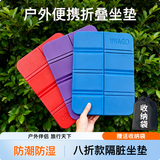 加加林 野餐垫便携户外可折叠小坐垫野营垫登山防潮垫超轻洗澡泡沫地垫 野营垫蓝色
