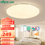 雷士（NVC）LED传统吸顶灯满天星灯饰现代简约遥控调光卧室餐厅超薄圆形灯具