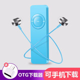 飞雷神运动mp3学生随身听小巧迷你香糖时尚可爱卡通跑步英语听力无损音乐播放器USB直插卡 蓝色【送OTG下载器】