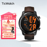 Ticwatch ProX新款4G智能手表 独立通话 心率血氧监测 NFC支付 运动手表 旗舰Pro X（4G独立通话）