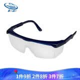森凡 护目镜 防飞沫唾沫防尘防冲击防风沙防火星飞溅 防护眼镜 男女骑车骑行安全保护防护眼镜 蓝框 镜片