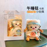 婴果小岛生日礼物女生送女友员工老师朋友闺蜜小礼品实用伴手礼跨新年礼物 星球恐龙【毯子1.7x1.1米】礼袋