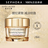 雅诗兰黛（Estee Lauder） 智妍紧塑精华乳霜胶原霜 紧致提拉 75ml