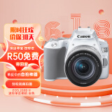 佳能（Canon）EOS 200D2 单反数码相机 18-55标准变焦镜头套装（ 约2410万像素/4K视频短片）