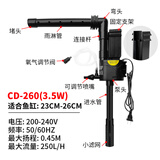 初迪鱼缸泵过滤器三合一家用增氧抽水泵小型水族箱净水循环泵一体 夹片式3.5瓦【适用于23-26cm鱼缸】