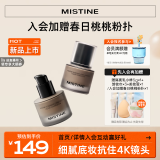 Mistine蜜丝婷4K粉底液控油持久不脱妆混干#锁妆小黑瓶NN120 30g