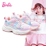 芭比童鞋女童运动鞋女童二棉鞋儿童冬鞋旋钮扣加绒鞋子DA6603粉色30码